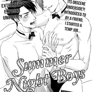 [Yoshi] Summer Night Boys [Eng] – Gay Manga sex 4