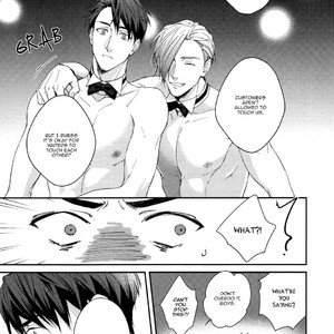 [Yoshi] Summer Night Boys [Eng] – Gay Manga sex 12