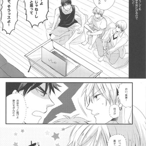 [bairin] Kuroko no Basuke dj – Scary Movie [JP] – Gay Manga sex 3