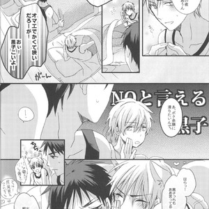 [bairin] Kuroko no Basuke dj – Scary Movie [JP] – Gay Manga sex 9