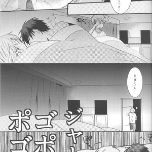 [bairin] Kuroko no Basuke dj – Scary Movie [JP] – Gay Manga sex 10