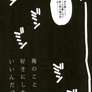 [Kinofu no kokochi] Ore no koto suki ni shitatte ī nda ze? – Osomatsu-san dj [JP] – Gay Manga sex 3