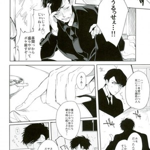 [Kinofu no kokochi] Ore no koto suki ni shitatte ī nda ze? – Osomatsu-san dj [JP] – Gay Manga sex 4