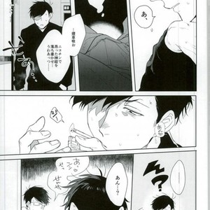 [Kinofu no kokochi] Ore no koto suki ni shitatte ī nda ze? – Osomatsu-san dj [JP] – Gay Manga sex 5