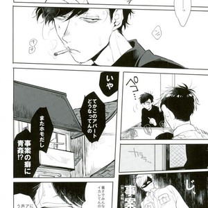 [Kinofu no kokochi] Ore no koto suki ni shitatte ī nda ze? – Osomatsu-san dj [JP] – Gay Manga sex 6