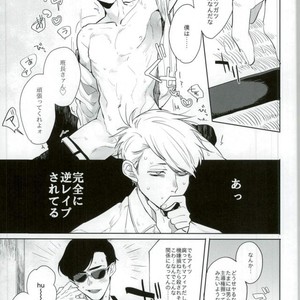 [Kinofu no kokochi] Ore no koto suki ni shitatte ī nda ze? – Osomatsu-san dj [JP] – Gay Manga sex 7
