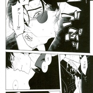 [Kinofu no kokochi] Ore no koto suki ni shitatte ī nda ze? – Osomatsu-san dj [JP] – Gay Manga sex 12