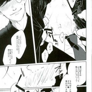 [Kinofu no kokochi] Ore no koto suki ni shitatte ī nda ze? – Osomatsu-san dj [JP] – Gay Manga sex 13