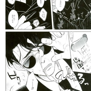 [Kinofu no kokochi] Ore no koto suki ni shitatte ī nda ze? – Osomatsu-san dj [JP] – Gay Manga sex 14