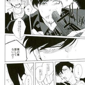 [Kinofu no kokochi] Ore no koto suki ni shitatte ī nda ze? – Osomatsu-san dj [JP] – Gay Manga sex 16
