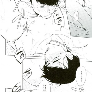 [Kinofu no kokochi] Ore no koto suki ni shitatte ī nda ze? – Osomatsu-san dj [JP] – Gay Manga sex 18