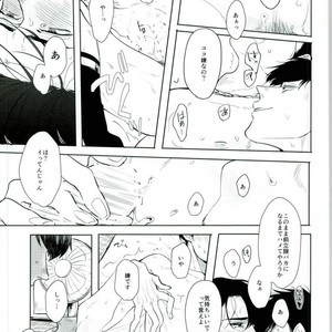 [Kinofu no kokochi] Ore no koto suki ni shitatte ī nda ze? – Osomatsu-san dj [JP] – Gay Manga sex 21