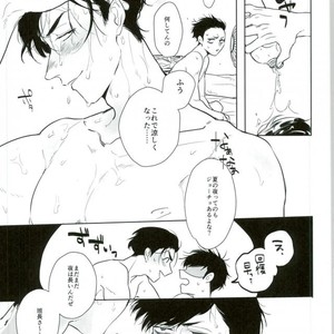 [Kinofu no kokochi] Ore no koto suki ni shitatte ī nda ze? – Osomatsu-san dj [JP] – Gay Manga sex 27
