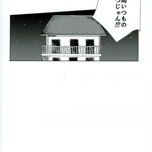 [Kinofu no kokochi] Ore no koto suki ni shitatte ī nda ze? – Osomatsu-san dj [JP] – Gay Manga sex 28