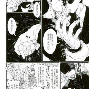[Kinofu no kokochi] Ore no koto suki ni shitatte ī nda ze? – Osomatsu-san dj [JP] – Gay Manga sex 30