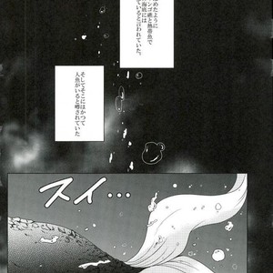 [Nade45] Pearls are born in the deep sea – Jojo dj [JP] – Gay Manga sex 2
