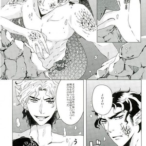 [Nade45] Pearls are born in the deep sea – Jojo dj [JP] – Gay Manga sex 3