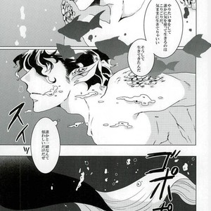 [Nade45] Pearls are born in the deep sea – Jojo dj [JP] – Gay Manga sex 6