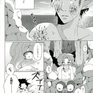 [Nade45] Pearls are born in the deep sea – Jojo dj [JP] – Gay Manga sex 7