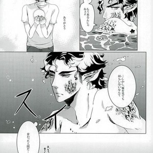 [Nade45] Pearls are born in the deep sea – Jojo dj [JP] – Gay Manga sex 12