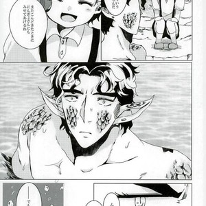 [Nade45] Pearls are born in the deep sea – Jojo dj [JP] – Gay Manga sex 16