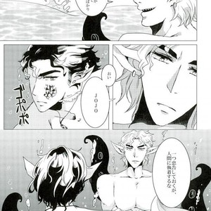 [Nade45] Pearls are born in the deep sea – Jojo dj [JP] – Gay Manga sex 30