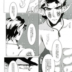 [Nade45] Pearls are born in the deep sea – Jojo dj [JP] – Gay Manga sex 31