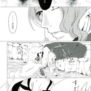 [Nade45] Pearls are born in the deep sea – Jojo dj [JP] – Gay Manga sex 45