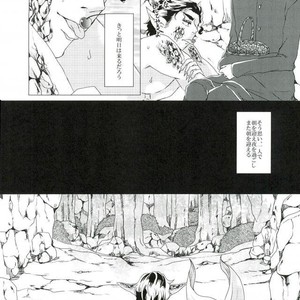 [Nade45] Pearls are born in the deep sea – Jojo dj [JP] – Gay Manga sex 53