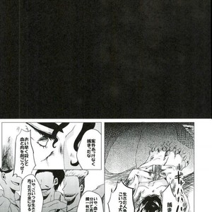 [Nade45] Pearls are born in the deep sea – Jojo dj [JP] – Gay Manga sex 60