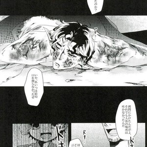 [Nade45] Pearls are born in the deep sea – Jojo dj [JP] – Gay Manga sex 61