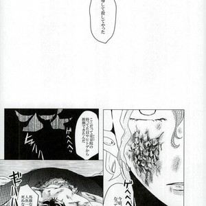 [Nade45] Pearls are born in the deep sea – Jojo dj [JP] – Gay Manga sex 62