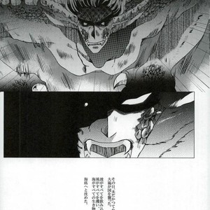 [Nade45] Pearls are born in the deep sea – Jojo dj [JP] – Gay Manga sex 64