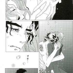 [Nade45] Pearls are born in the deep sea – Jojo dj [JP] – Gay Manga sex 67