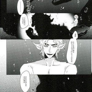 [Nade45] Pearls are born in the deep sea – Jojo dj [JP] – Gay Manga sex 69
