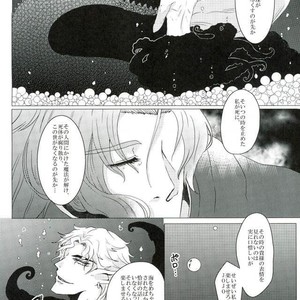 [Nade45] Pearls are born in the deep sea – Jojo dj [JP] – Gay Manga sex 71