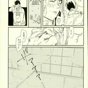 Omae ga warui – Osomatsu-san dj [JP] – Gay Manga sex 5