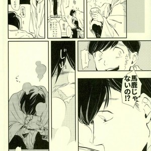 Omae ga warui – Osomatsu-san dj [JP] – Gay Manga sex 6