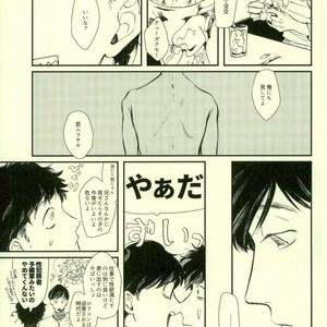 Omae ga warui – Osomatsu-san dj [JP] – Gay Manga sex 11