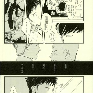 Omae ga warui – Osomatsu-san dj [JP] – Gay Manga sex 12