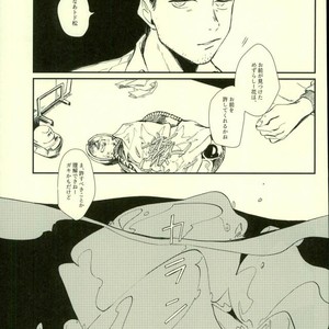 Omae ga warui – Osomatsu-san dj [JP] – Gay Manga sex 13