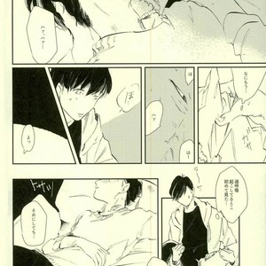 Omae ga warui – Osomatsu-san dj [JP] – Gay Manga sex 14