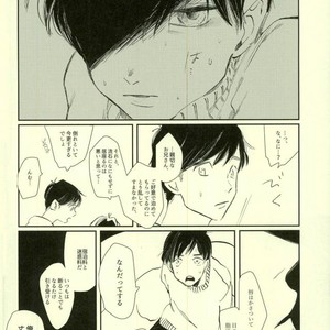 Omae ga warui – Osomatsu-san dj [JP] – Gay Manga sex 16