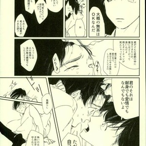 Omae ga warui – Osomatsu-san dj [JP] – Gay Manga sex 17
