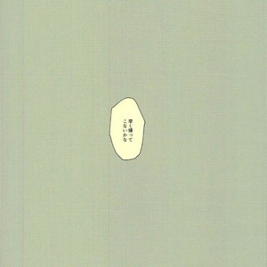 Omae ga warui – Osomatsu-san dj [JP] – Gay Manga sex 31