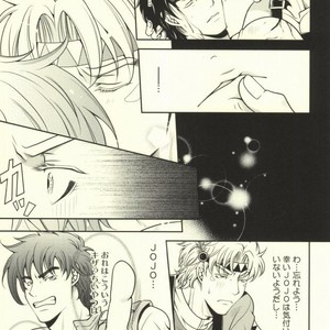 [R-IN] Caesars melancholy – Jojo dj [JP] – Gay Manga sex 3