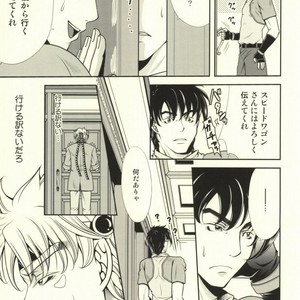 [R-IN] Caesars melancholy – Jojo dj [JP] – Gay Manga sex 5