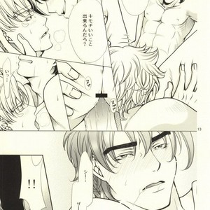 [R-IN] Caesars melancholy – Jojo dj [JP] – Gay Manga sex 9