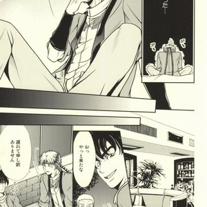 [R-IN] Caesars melancholy – Jojo dj [JP] – Gay Manga sex 11