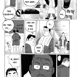 [Kobinata] Sanjissai [kr] – Gay Manga sex 2